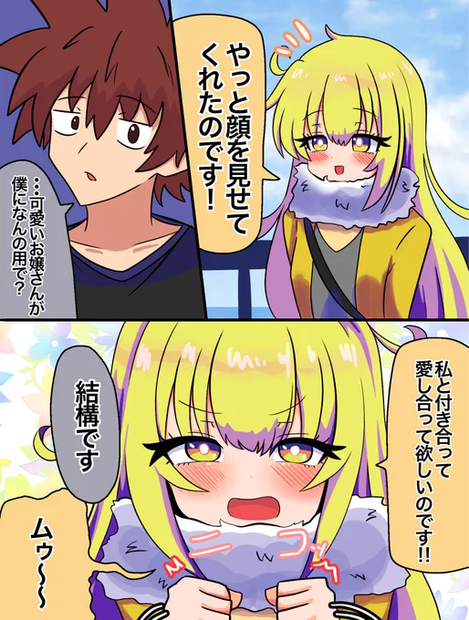 懐いたミツバチさん2 