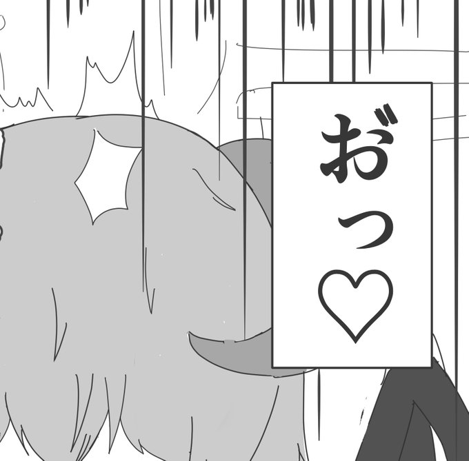 世のイベントごとを穿った見方で見る達観した男が…… | リーフィ #pixiv https://t.co/DvXgEpwl6V
こちらに投稿しました!!!
xには投稿してないヤツをこっちに投稿してます 