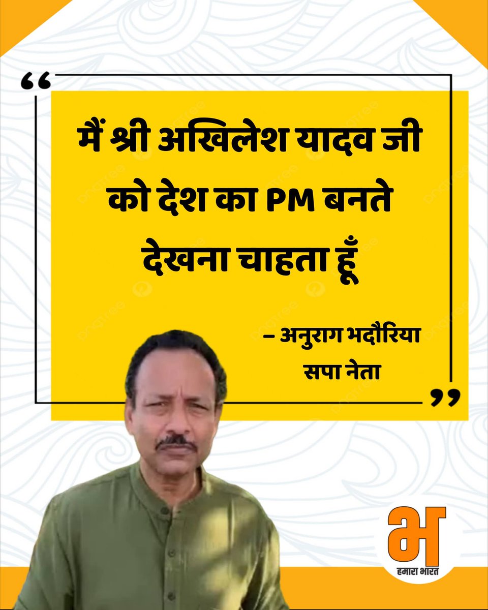 भाई साहब कौन सा माल फूंकते हो🤣