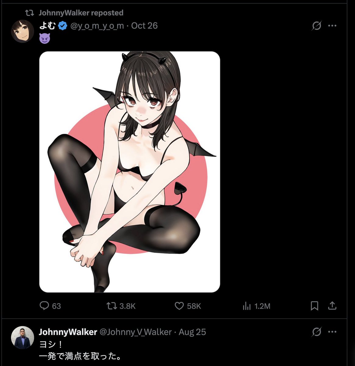 Lieu : Wuhan, Chine
Tu vois ? C'est ça le soft power, mon pote. Pas juste des beaux parleurs occidentaux.
Faites fondr