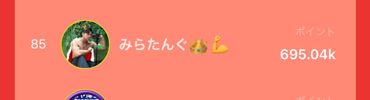 MiraTongue's tweet photo. 5日間の同時接続イベントありがとうございました！
85位でした。

俺もTikTok、配信、活動において
何らかの目標を決めてそれに向かって全力で走りたいな。
みんなと一緒に楽しんでかつ
上を目指したいや、

俺にはまだそれが足りない
ストイックに本気に頑張ろう。 https://t.co/x9zw0J1daK