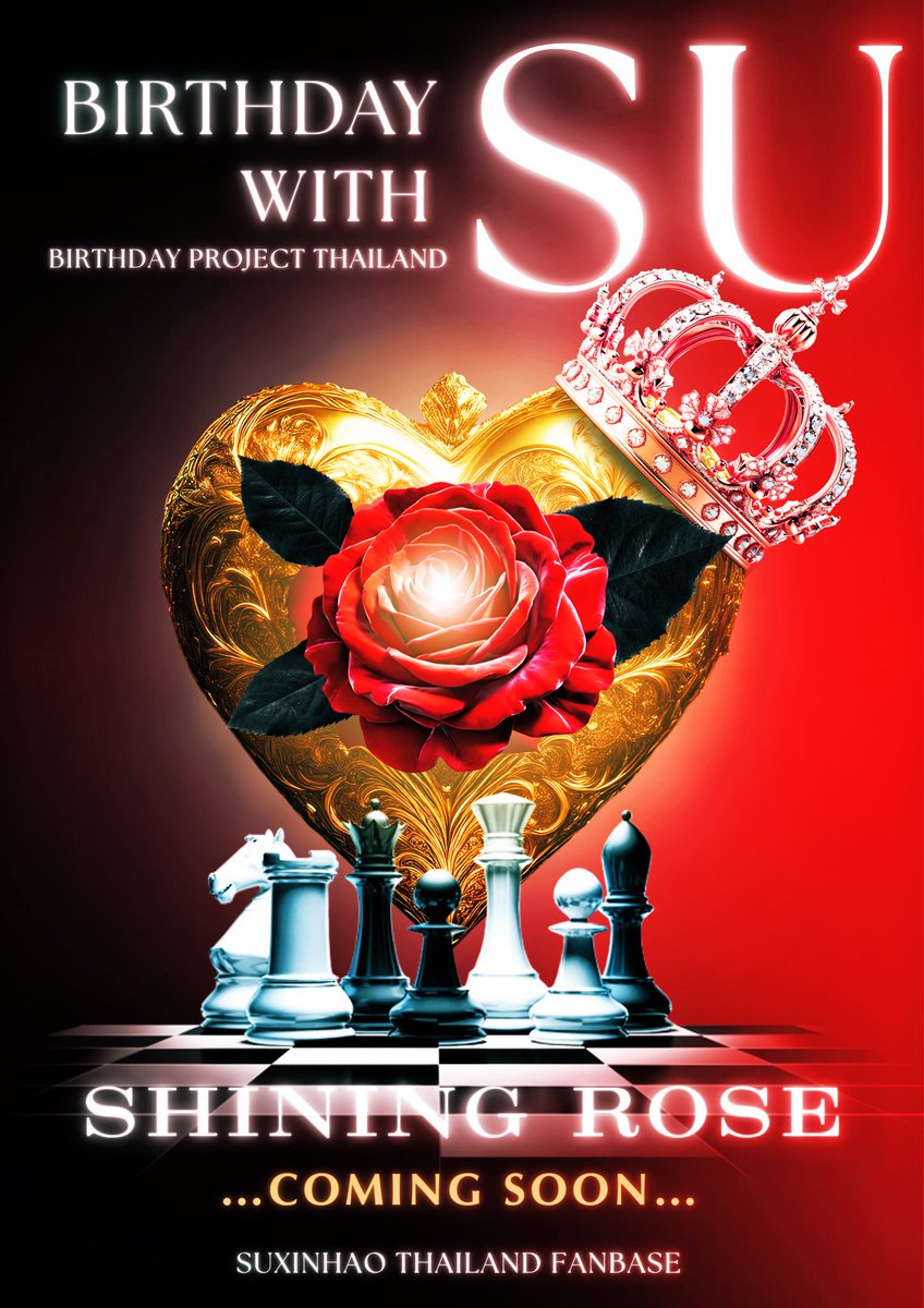 🌹 𝒮𝒽𝒾𝓃𝒾𝓃ℊ ℛℴ𝓈ℯ 🌹

          กุหลาบหนึ่งผลิบานบนโต๊ะพนัน
          กลีบแดงล้อมรอบด้วยความลวง
          ทุกก้าวเดินคือความจริงซ่อนเร้น
     ทุกหนามคือความเสี่ยงที่ไม่อาจหลีกหนี

     เขาคือกุหลาบในเกมที่ไม่มีใครรู้ผลลัพธ์
                   งดงาม…แต่ก็อันตราย