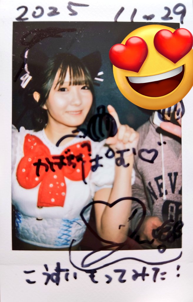 （7月VIP 15%off中） 名残月です❣0715 パム(紳士)🌗ぷにぷにお🐻‍❄ (@pampa3) / Posts / X