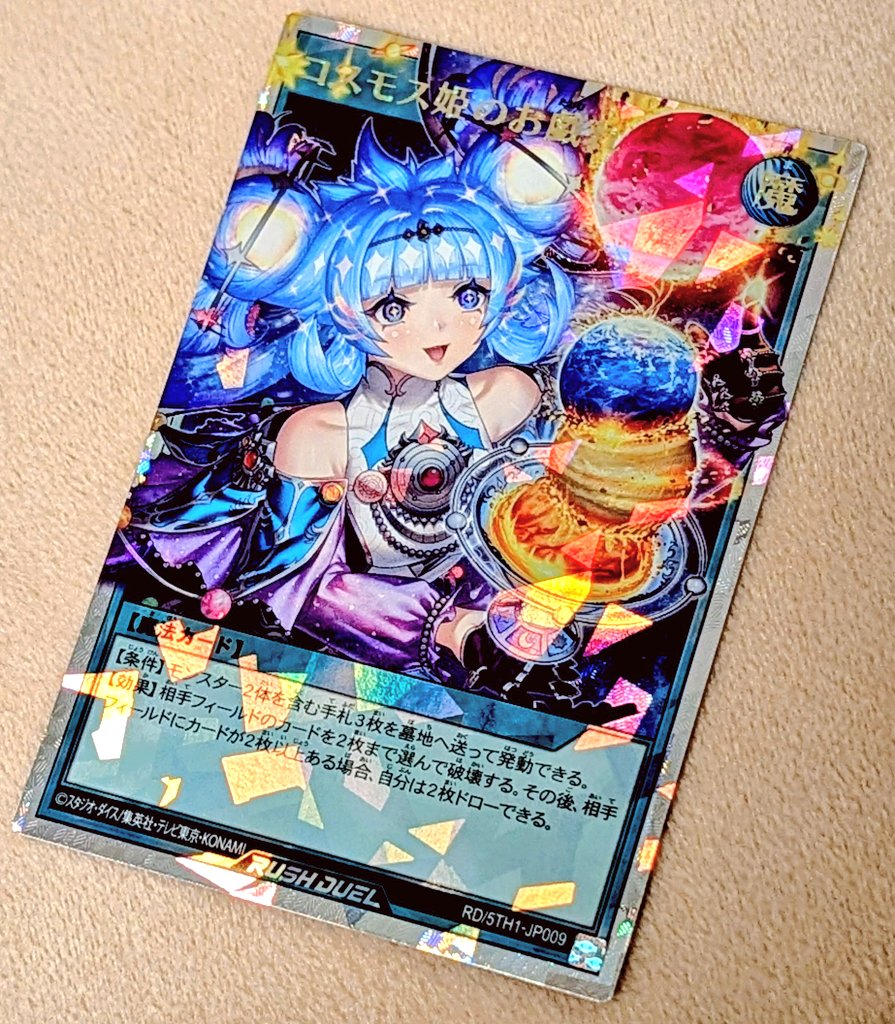 ヴァニラ (@Vanila_Ice_Ice) / Posts / X