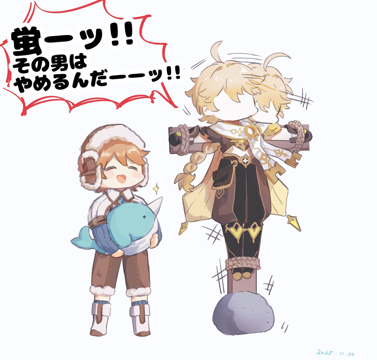 アマノ二次 tweet media