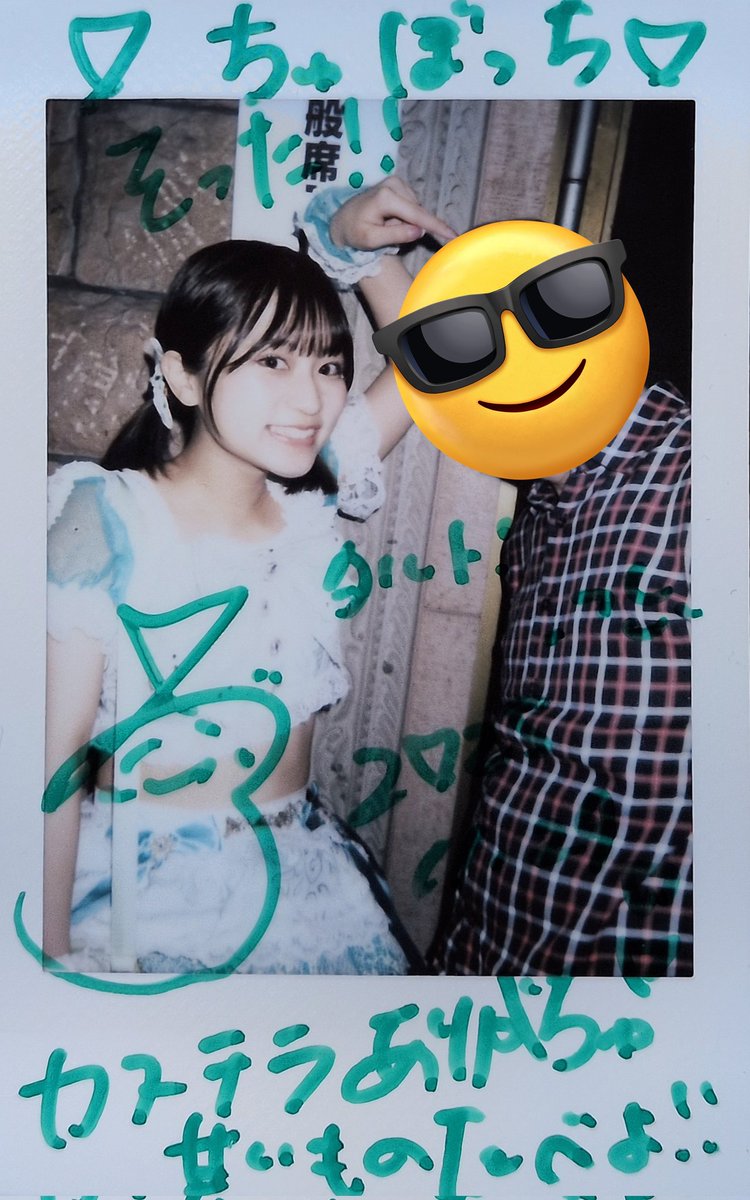 激推しFES vol.2 @浅草5656会館ときわホール 2025-11-29 Bety うり