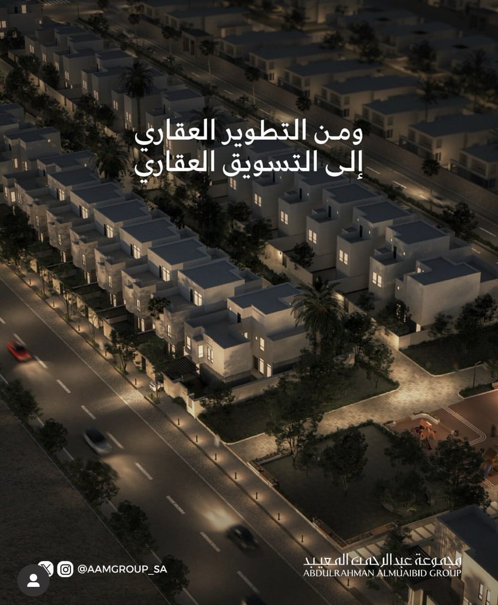 م. عبدالرحمن المعيبد tweet media
