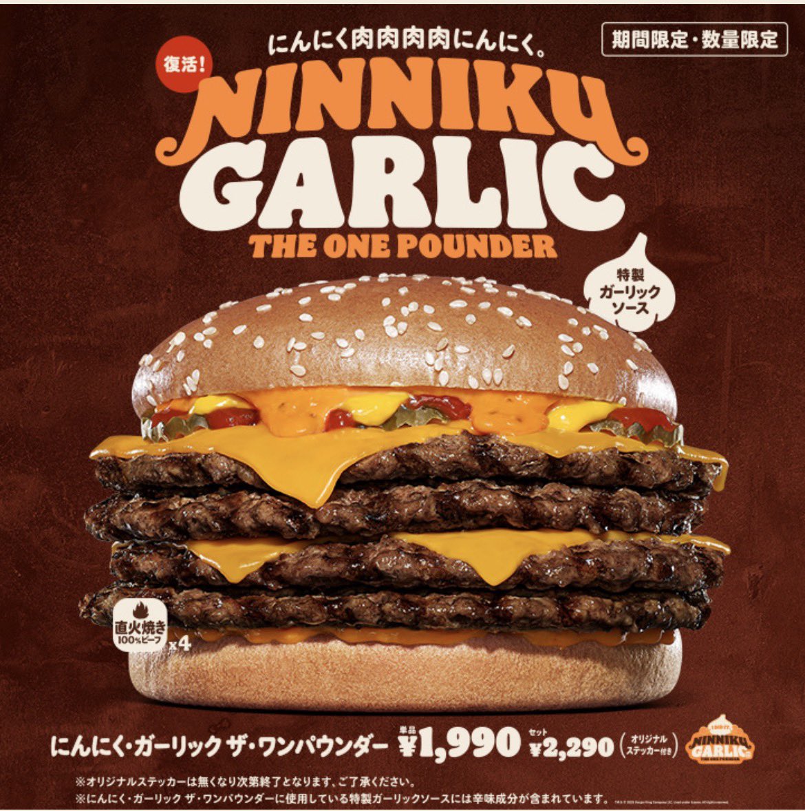 null_null33's tweet image. これ食べてみたいんだよ1638カロリー