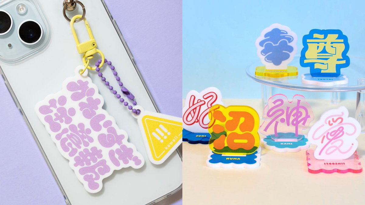 トウトイファクトリーは移行しました。 (@toutoi_factory) / Posts / X