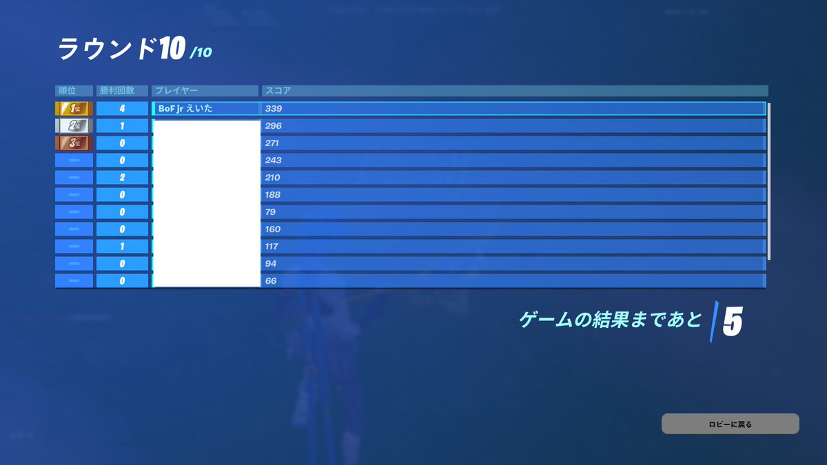 BoF jr えいた tweet media