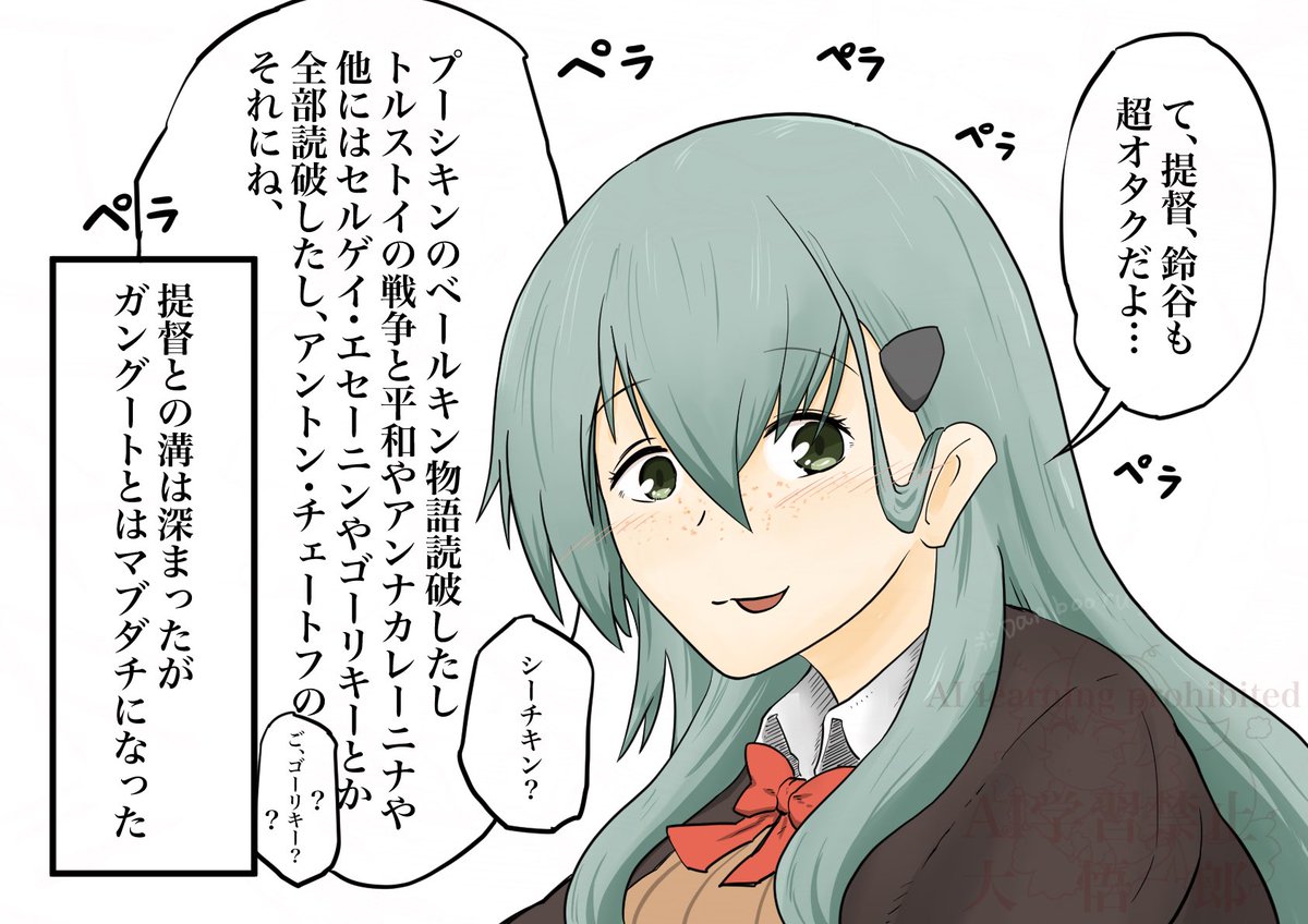 RIE@鳳翔さんオンリーありがとうございました！ (@spiritus999