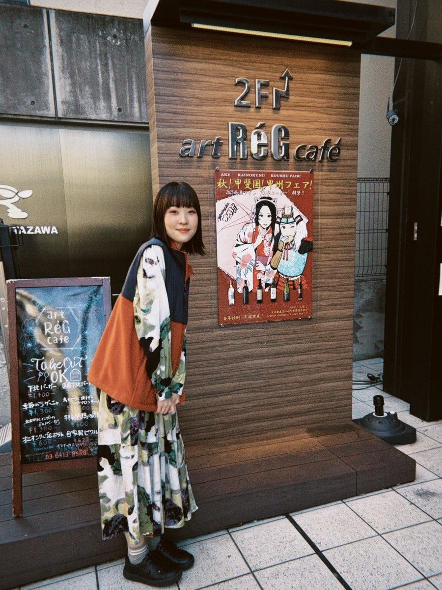 2025 last tokyo ありがとうございました:) 来年はもっと強いからだと