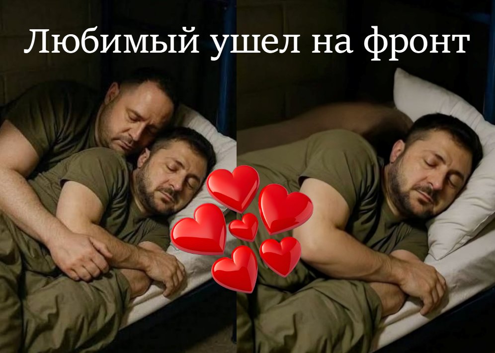 Экстремисты