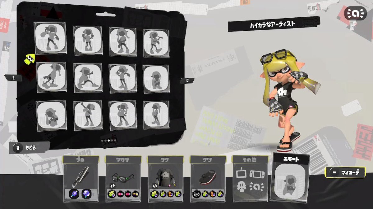 かめたん (@Akt0wz) / Posts and Replies / X