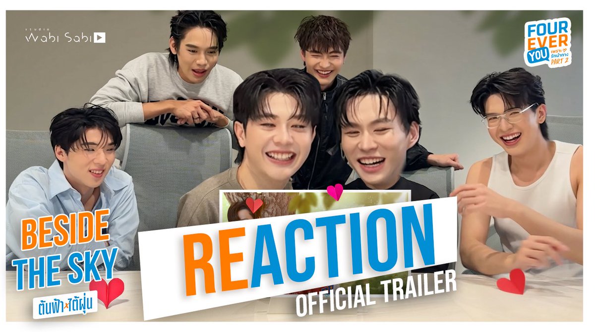 wabisabiTH's tweet image. Reaction  Official Trailer Beside The Sky | ต้นฟ้าไต้ฝุ่น

ไปดูพร้อมๆ กับทั้ง 6 คนอีกรอบกัน !
🔗 youtu.be/n1Mzm9ZxRIU 💙

ดู Official Trailer เต็ม
🔗 youtu.be/XhzT5vBrkio?si…

#BesideTheSkyTrailer
#FoureverYouProjectPart2
#WeTVth