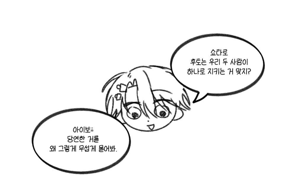 더블 한번도 그려본적 없길래 인상 잡아본다고.. 2는 트친이 보더니 인상 무섭다길래 저주인형mood 캐붕내서 그린 거 (죄송  
필쇼💚🖤