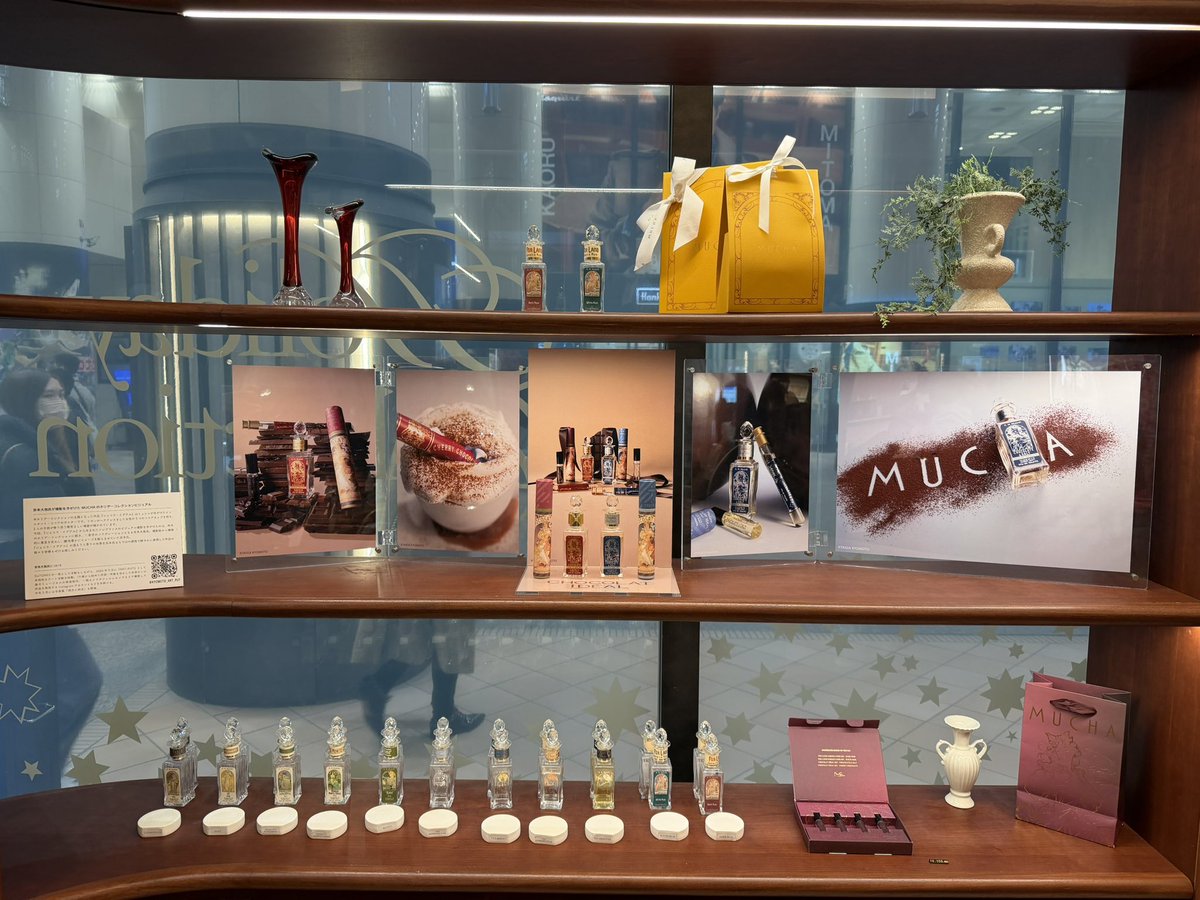 s245pb's tweet photo. 購入〜　本当に良い匂い😌✨
店舗に見に行けて良かった〜！！

 #MUCHA #京本大我 https://t.co/0kHzyNULmC