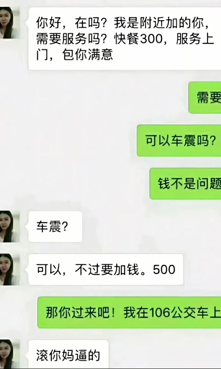 小梨不爱吃梨 tweet media