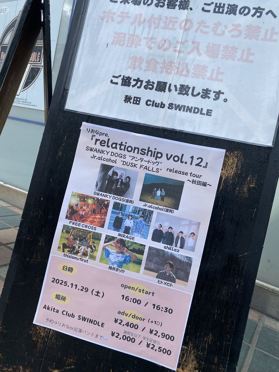ri0423_guitar's tweet photo. 秋田またすぐ行きたくなっちゃうね https://t.co/k26NpqVdB3
