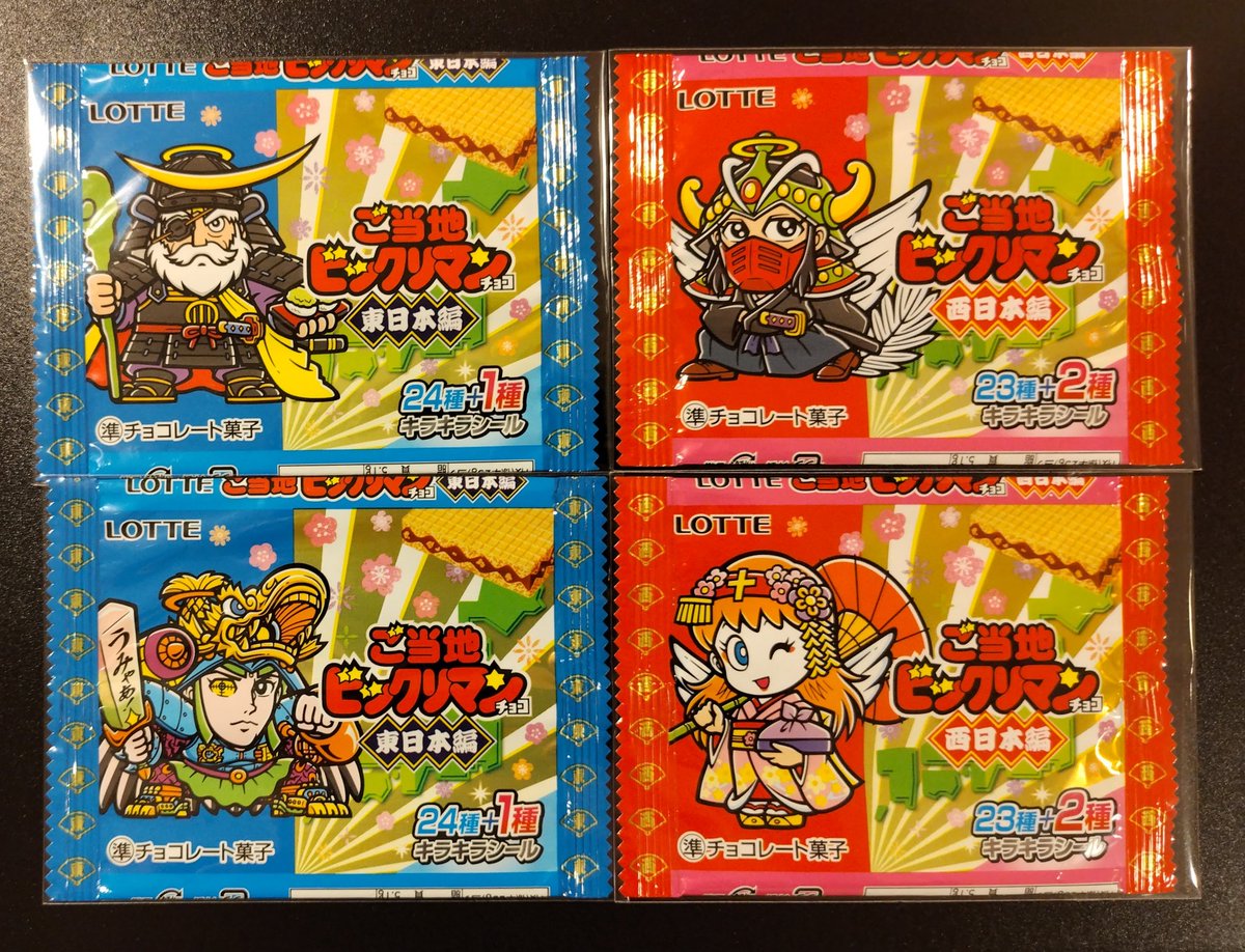 グリーンハウス