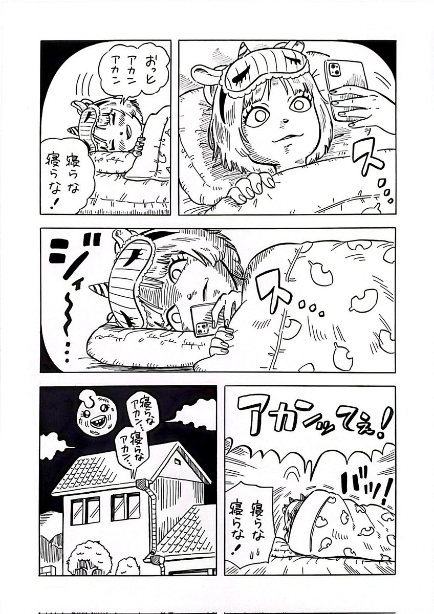 ほのぼのピーナッツくん※里の民 tweet media