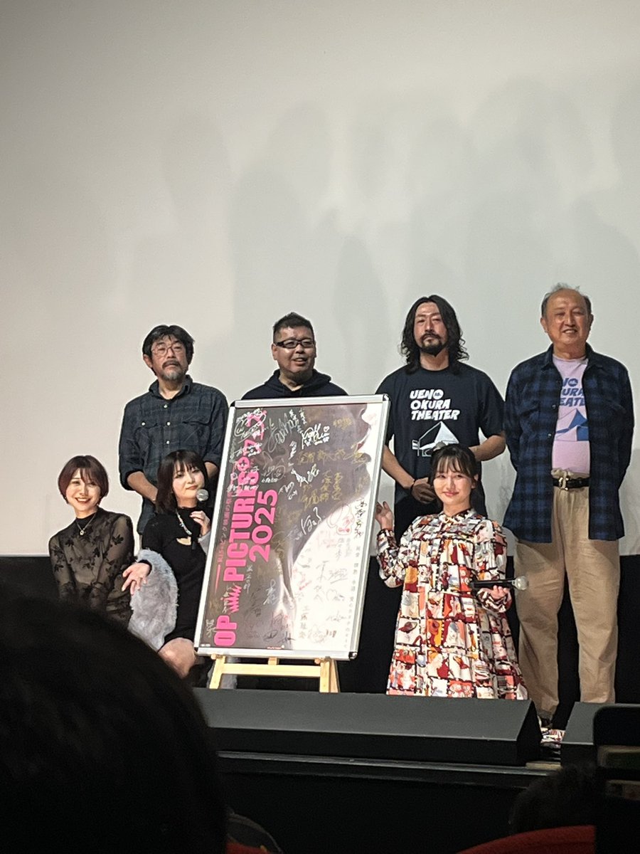 #魅惑エンジェル危機一髪 を観た。

舞台挨拶でも監督が仰っていたが在りし日のオリジナルビデオシネマって感じで物凄く面白かった。
チャンスがあれば監督の作品に出たいと思って勢いで監督に初めましての挨拶をしてしまった。
バージョン違いもどこかで観たい。

#OPフェス