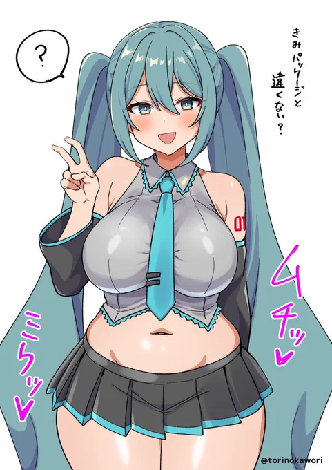 うわキツでムチムチが大好き!
#今月描いた絵を晒そう 