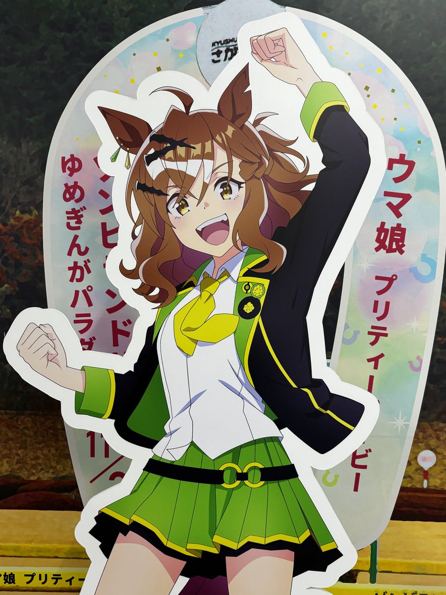 ゆちゃん tweet media
