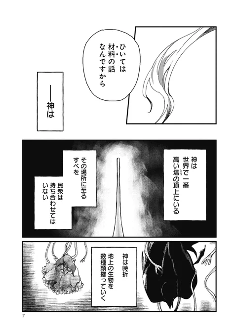 (3/3) 