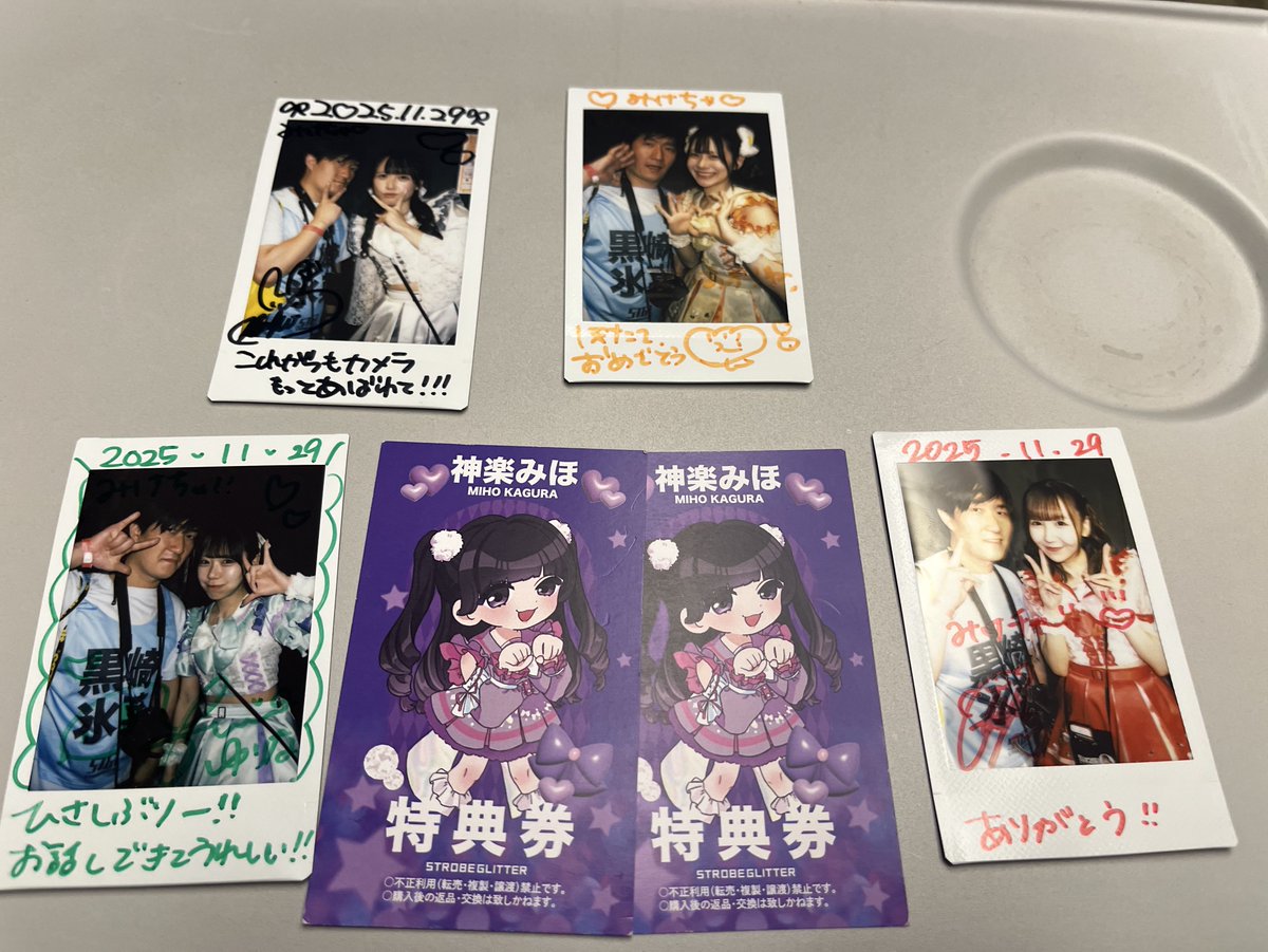 ⭐︎チョメリ様、専用⭐︎Aコース特賞の引き換えハガキ 昨日のチェキですが… ストグリの他メンもありがとうねえ！！ また