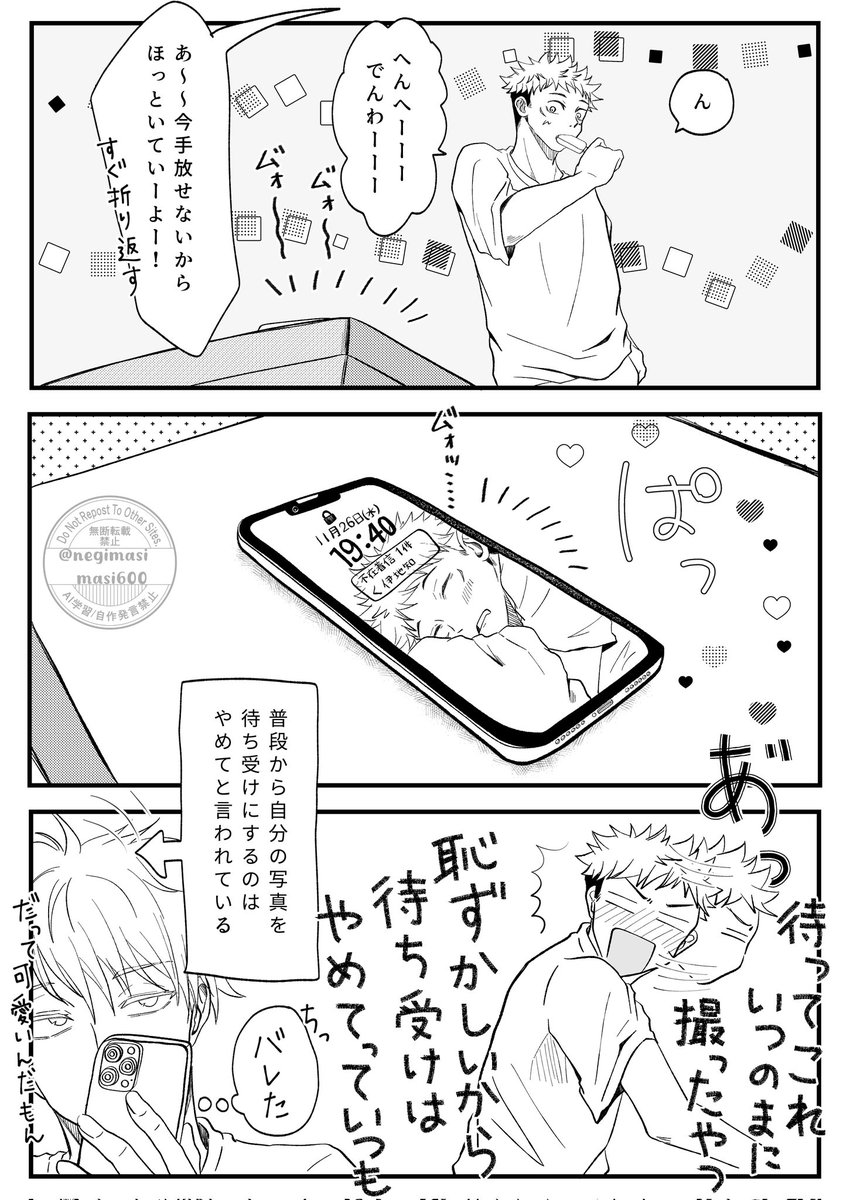 五悠 今月は9枚️😺 # 今月描いた絵を晒そう