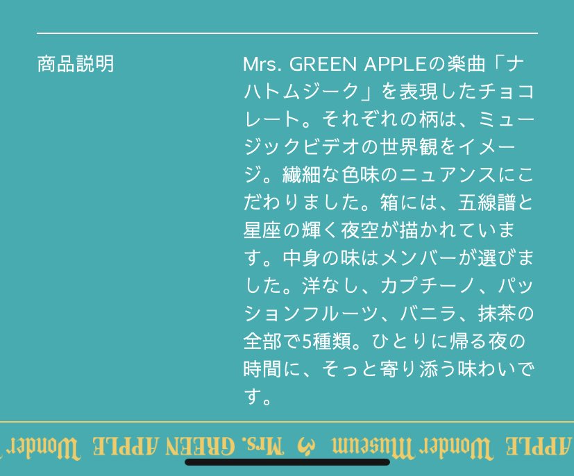 ひとりに帰る夜の時間に、そっと寄り添う味わい