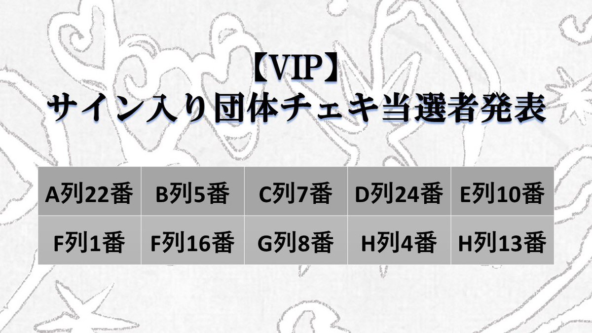 WEi】 𝟐𝟎𝟐𝟓 𝐖𝐄𝐢 𝐉𝐀𝐏𝐀𝐍 𝐂𝐎𝐍𝐂𝐄𝐑𝐓