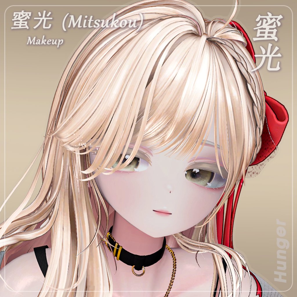 HUNGER_booth's tweet photo. ๐RPใญใฃใณใใผใณ๐ใๆ่(Airi)ๅฐ็จใ ่ๅ
(Mitsukou) Makeup Texture https://t.co/5ZXW3AKZjF
๐ RP + ใใฉใญใผ 3ๅใฎๆนใซๆฝ้ธใงใใฌใผใณใใใใใพใ
๐ RP + ํ๋ก์ฐ ํด์ฃผ์ 3 ๋ช
์๊ฒ ์ถ์ฒจ์ผ๋ก ์ ๋ฌผ๋๋ฆฝ๋๋ค.
ๅฝ้ธๆฅ๏ผ12ๆ5ๆฅ
#Texture #Makeup #VRChat #VRC #Airi #HUNGER_booth https://t.co/UzhEM5N61W