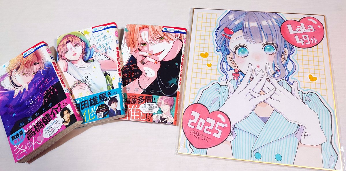 みく (@mimiku_miku) / Posts / X