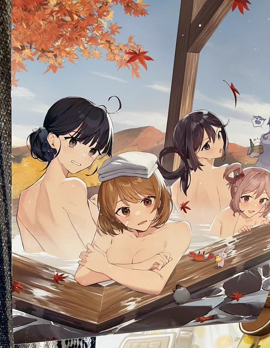 グッバイ11月