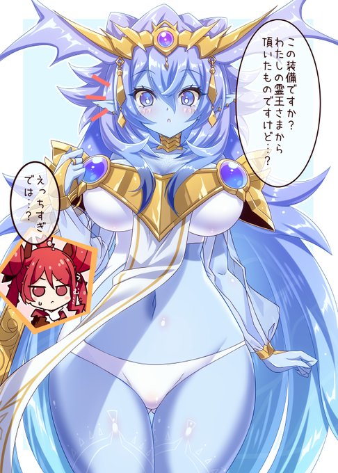 霊王の波動の霊姫ちゃんかわいいよね、というゑ 