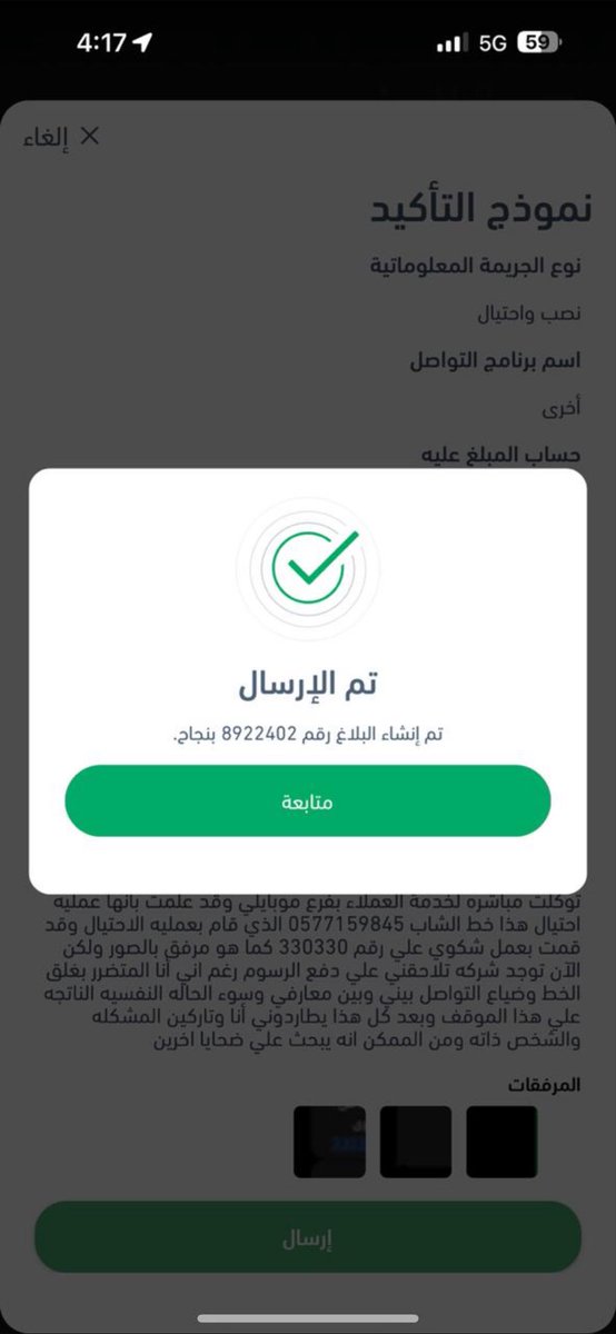 maged_mohameed's tweet photo. https://t.co/9reIYxaVCk