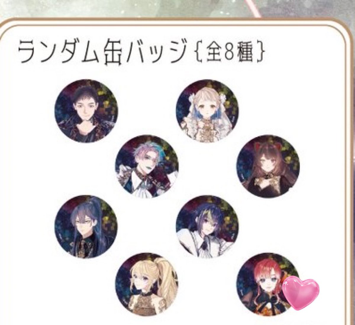 よだぁ tweet media