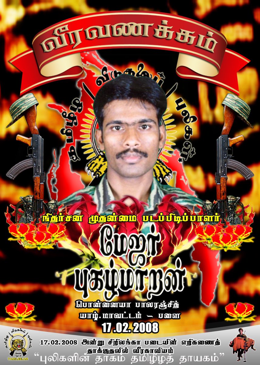 கட‌‌ந்த மாவீரர் நாளில் எனது மனைவியின் சகோதரன் மேஜர் புகழ்மாறனை உரையில் குறிப்பிட்டு எங்கள் உணர்வலைகளை மீட்டிய அண்ணன் சீமான் அவர்களுக்கு நன்றிகள்🙏🏾<a href="/Seeman4TN/">செந்தமிழன் சீமான்</a>