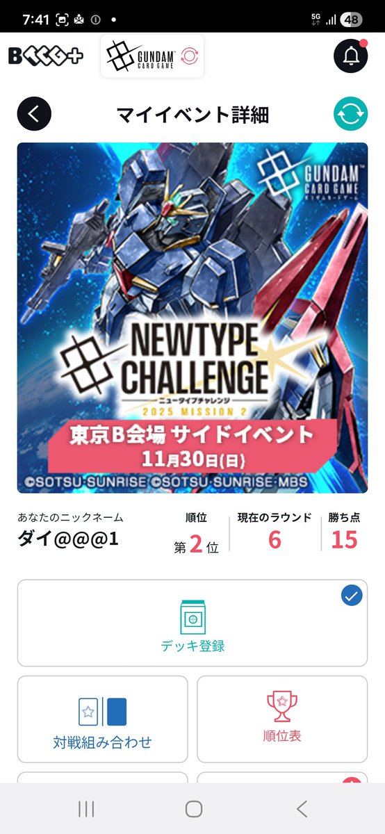 Dai7730's tweet photo. ってことで、エリア予選は駄目だったけど現地のニュータイプチャレンジにて717人の総合2位かましてプロモZガンダム頂いてきたのでイキっていいか？www
帰ったら回収したプロモの開封しやす https://t.co/uVeVKHiT1o