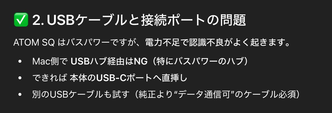 Frengersman's tweet photo. ATOM SQがMacで認識しないので焦る。

ダメ元でAIに聞いてみたらUSBハブ使っていたから認識されなかったみたい・・・

一応ドライバー最新にしたら無事Studio oneで認識されて一安心☺️ https://t.co/wuDletzyIo