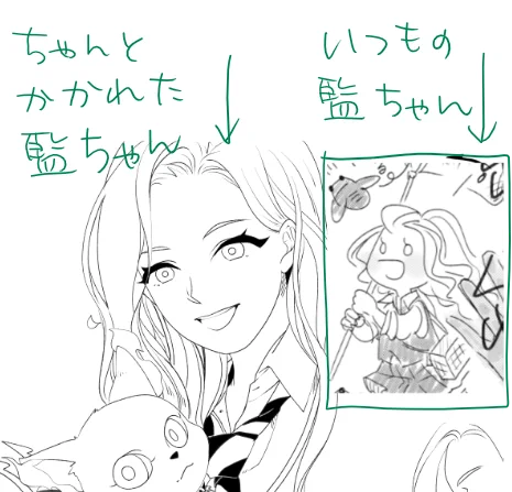 いつもの方が見慣れすぎててちゃんと書くと違和感しかない、笑う 