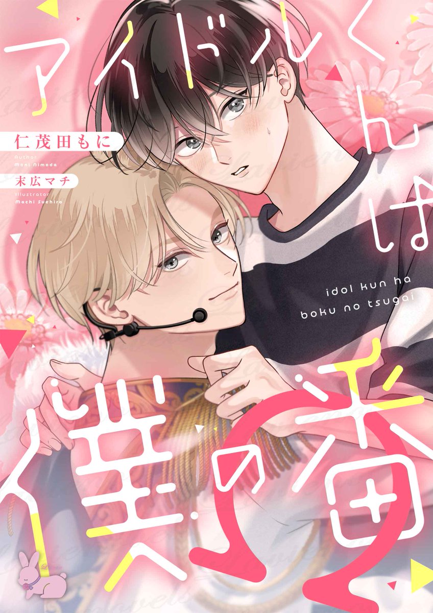 氷雨そら (@hisamesora) / Posts / X