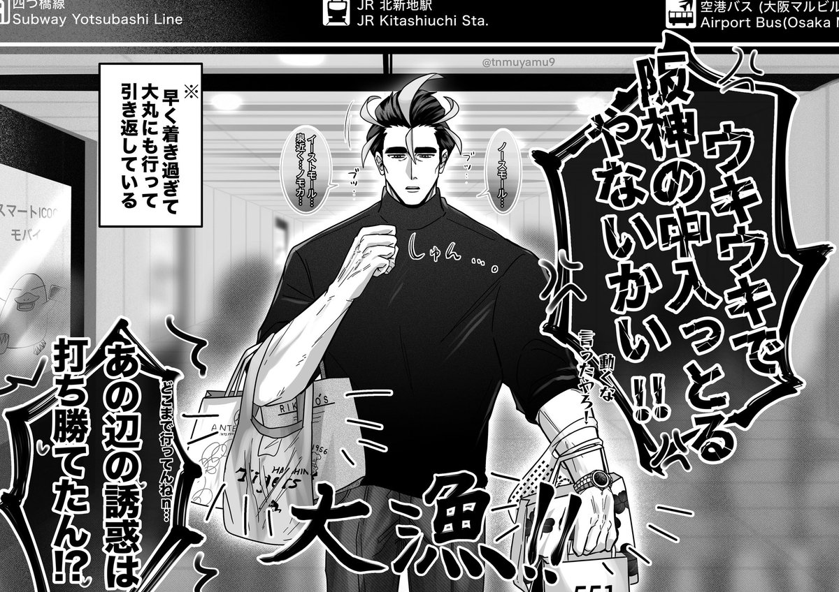 あんご tweet media