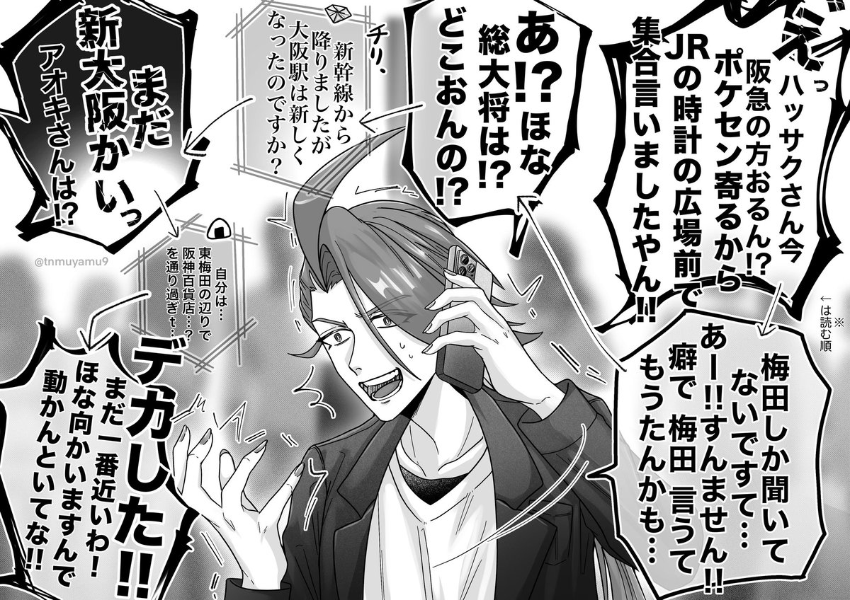 あんご tweet media