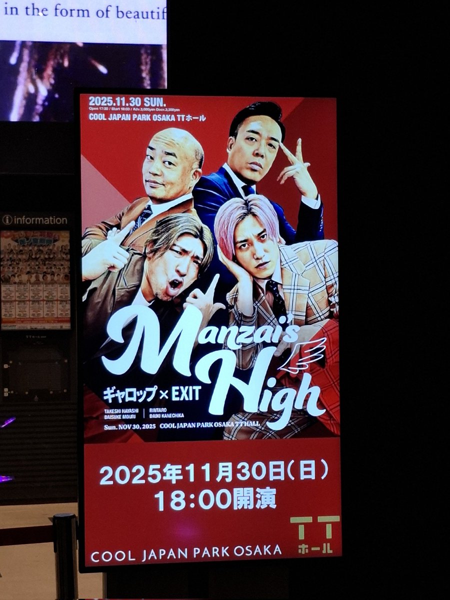 ぴーちゃん (@akn_exieee0714) / Posts / X