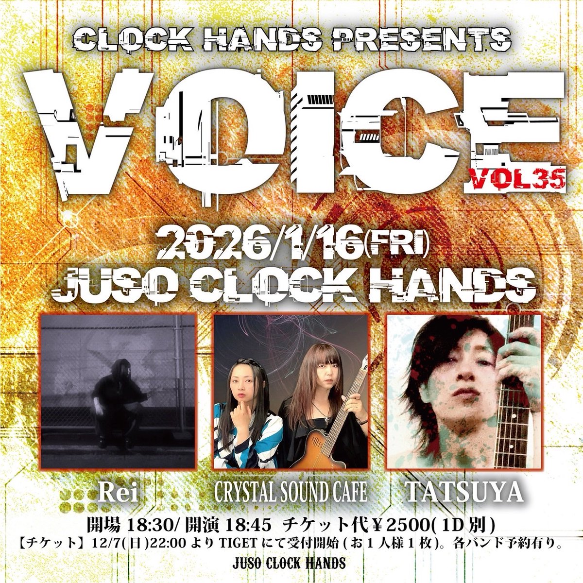 CSC_Sen's tweet image. 2026年1月16日(金)
at.JUSO CLOCK HANDS
CLOCK HANDS PRESENTS
VOICE vol.35
開場18:30 / 開演18:45
チケット代￥2500( 1D別)

出演：
Rei
TATSUYA
CRYSTAL SOUND CAFE

チケット：12/7(日)22:00よりTIGETにて受付開始(お1人様1枚)。各出演者予約有り〼
tiget.net/events/447495