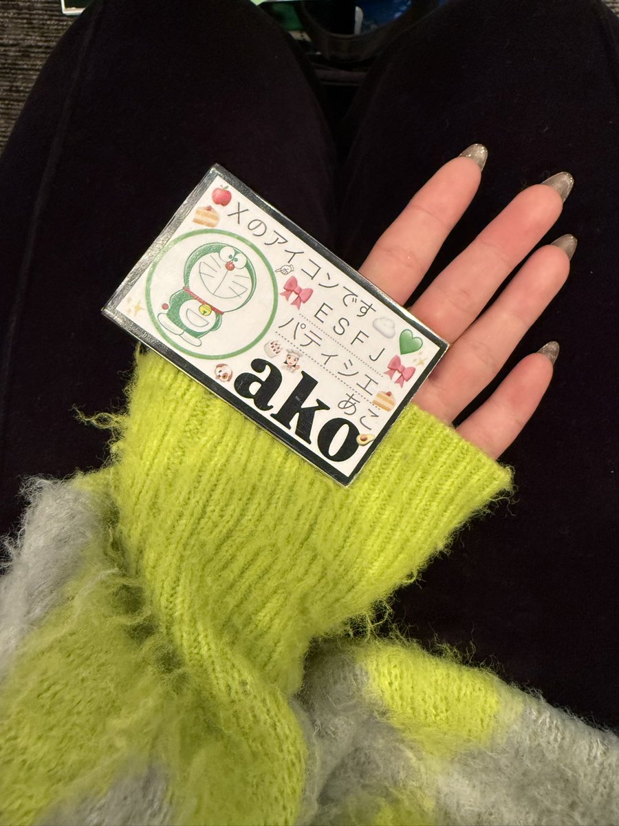 ako︎ ︎︎︎︎︎☁️💚 tweet media