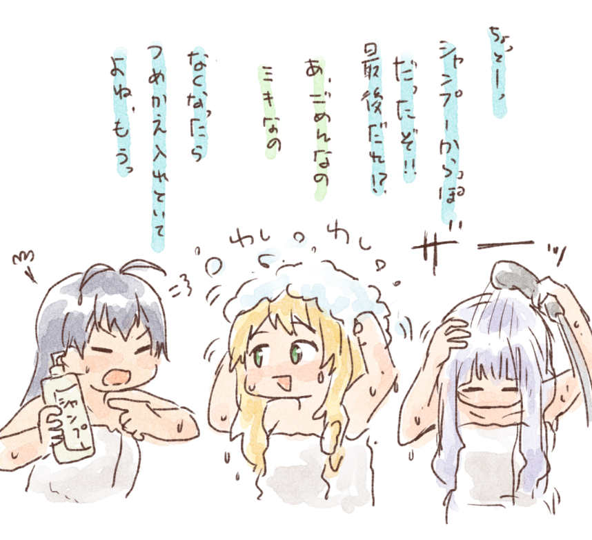 プロジェクトフェアリー【過去絵】 